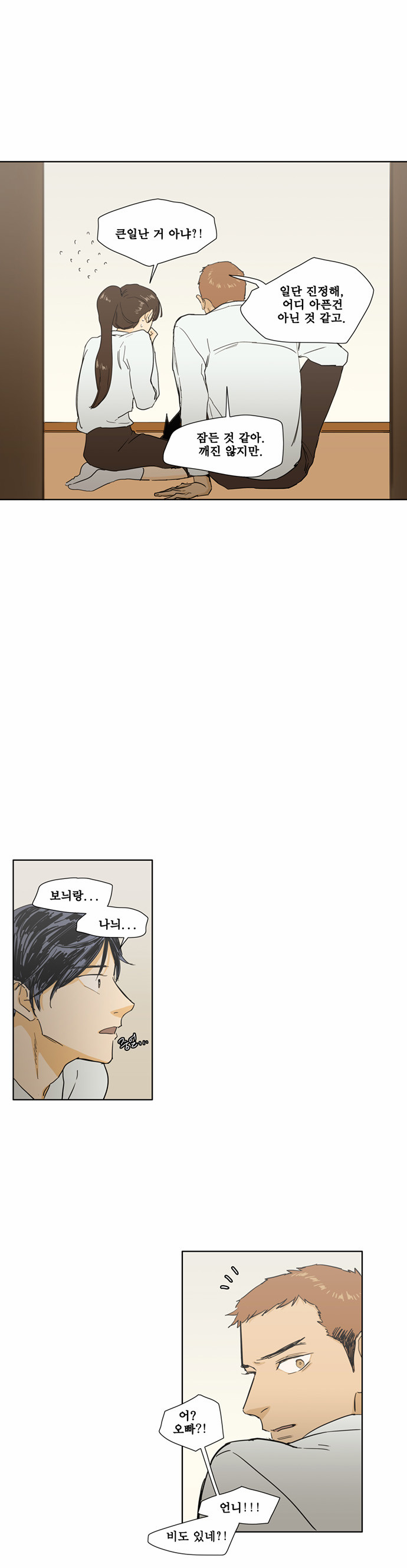 25 페이지