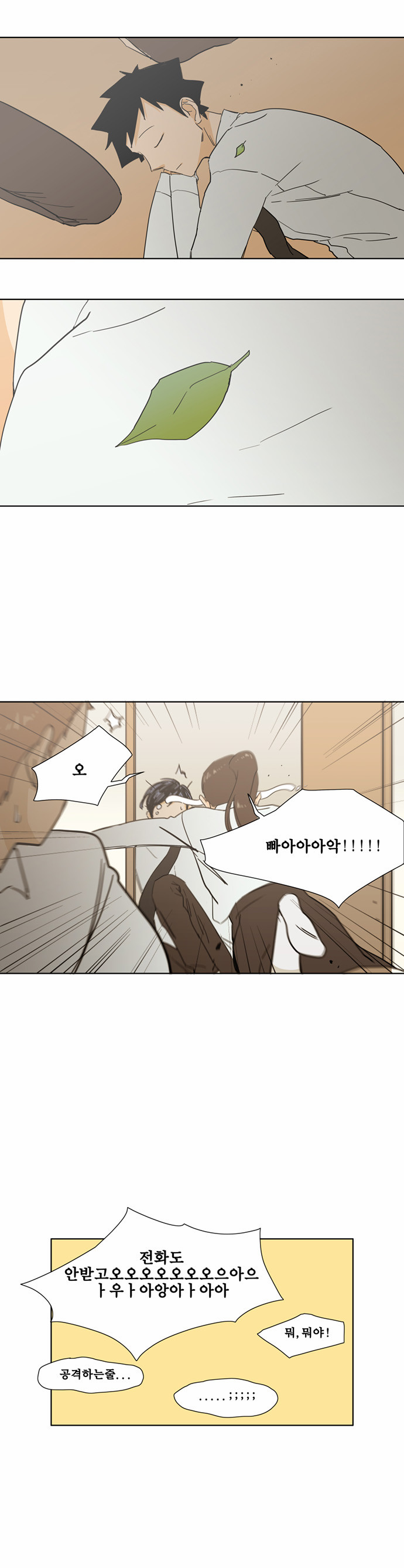 1 페이지
