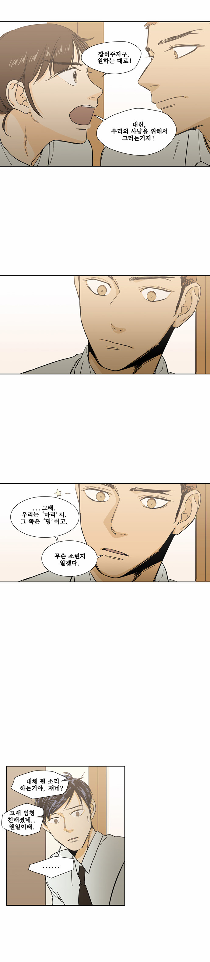 10 페이지