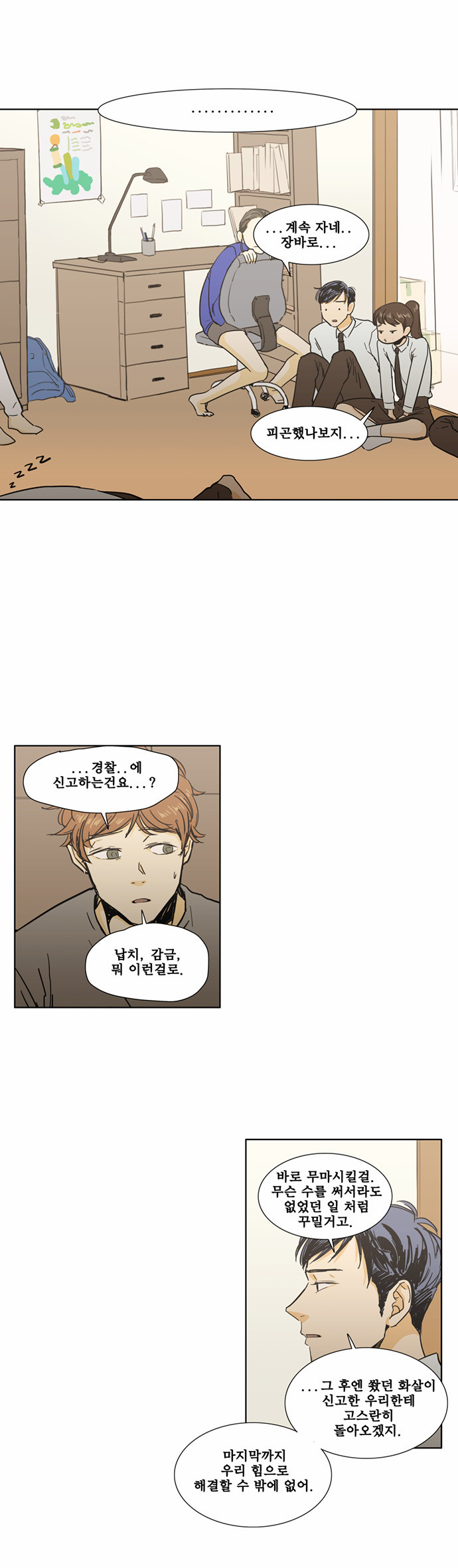 6 페이지