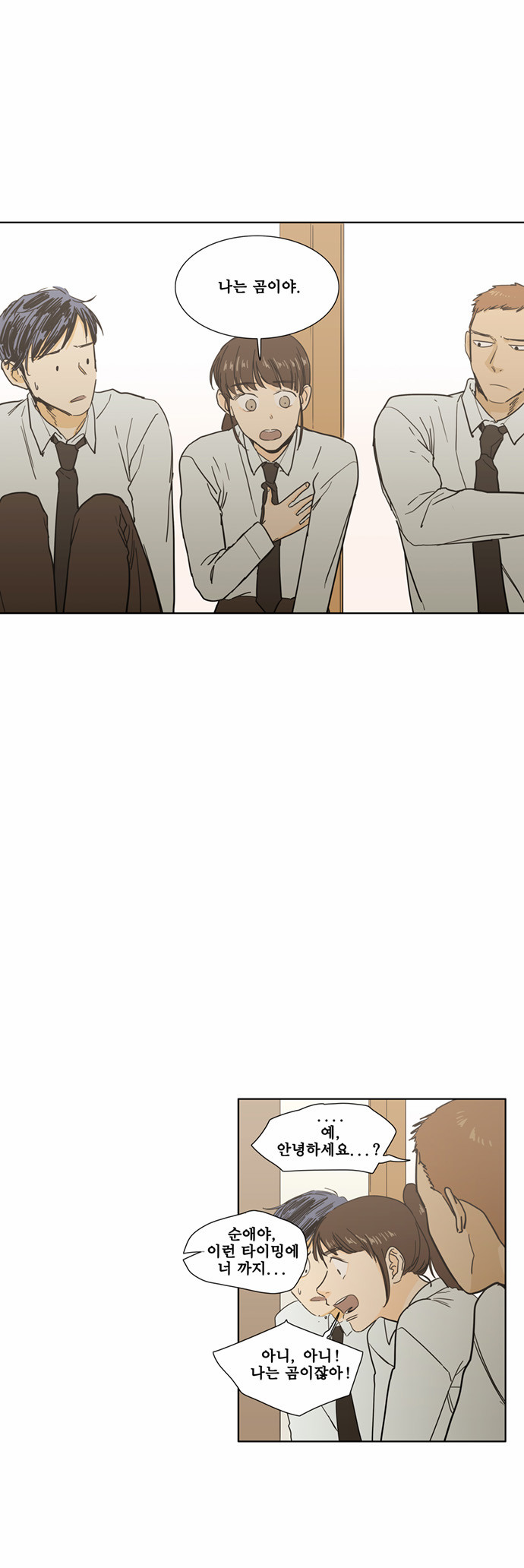 8 페이지
