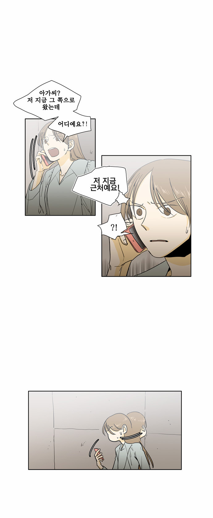14 페이지