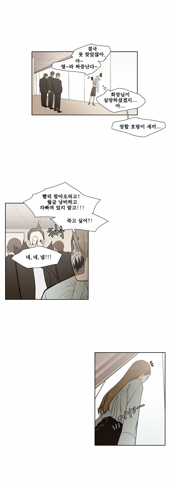 2 페이지