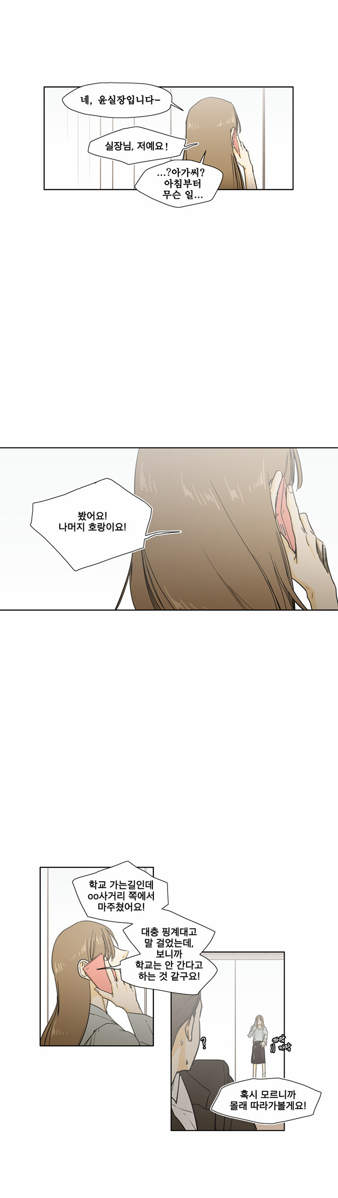 3 페이지