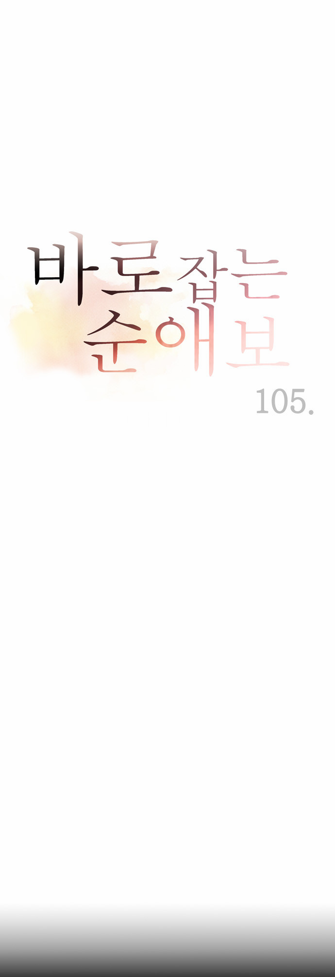 1 페이지