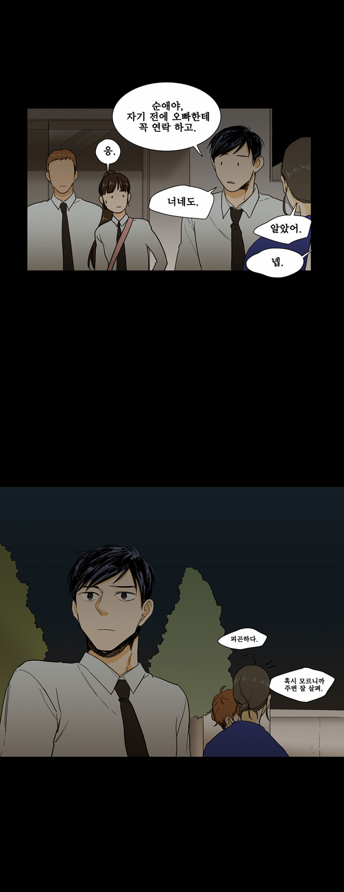11 페이지