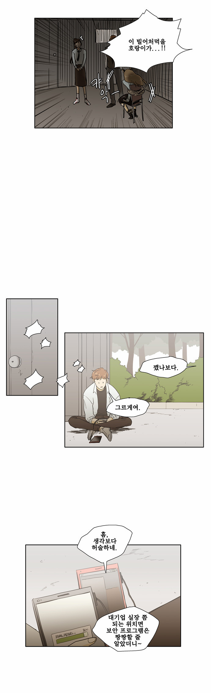 18 페이지