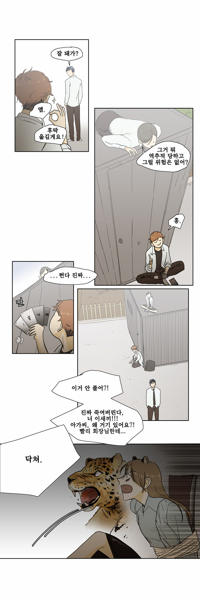 19 페이지