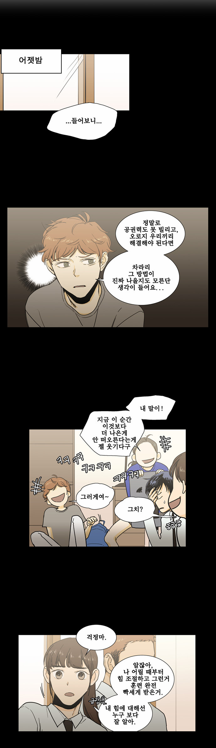 2 페이지
