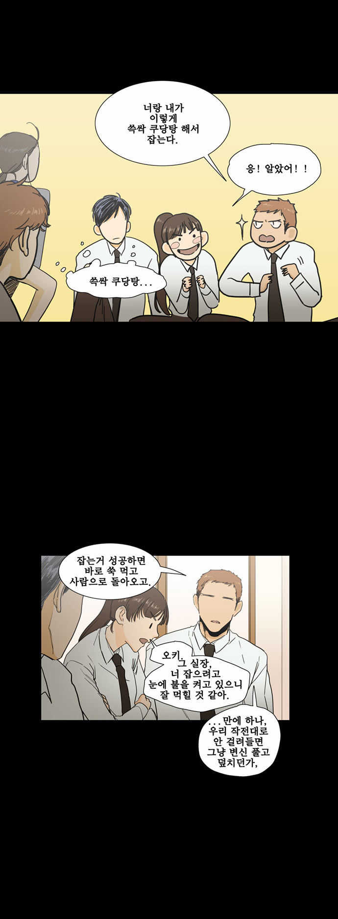 4 페이지
