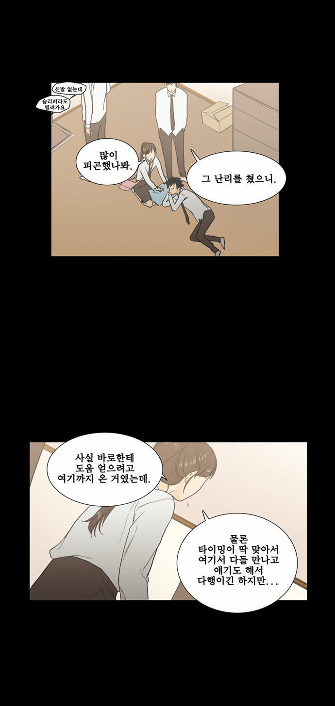 7 페이지