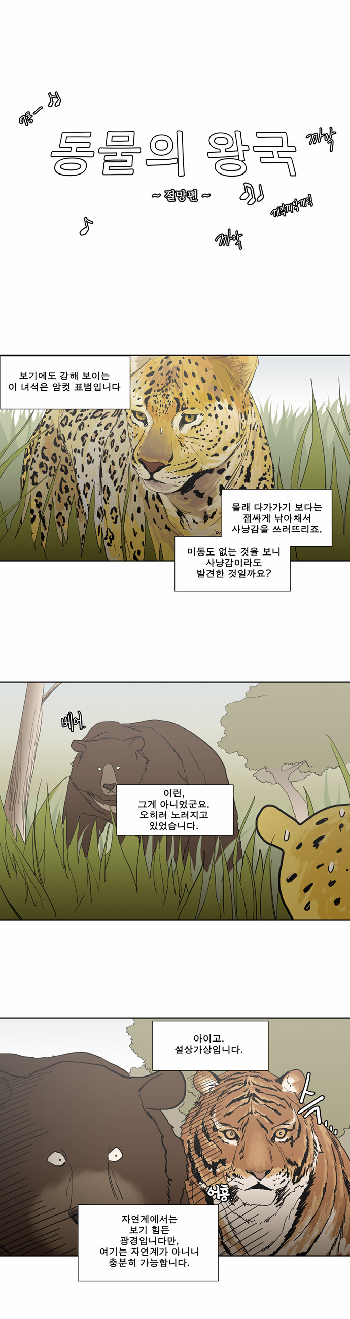 1 페이지