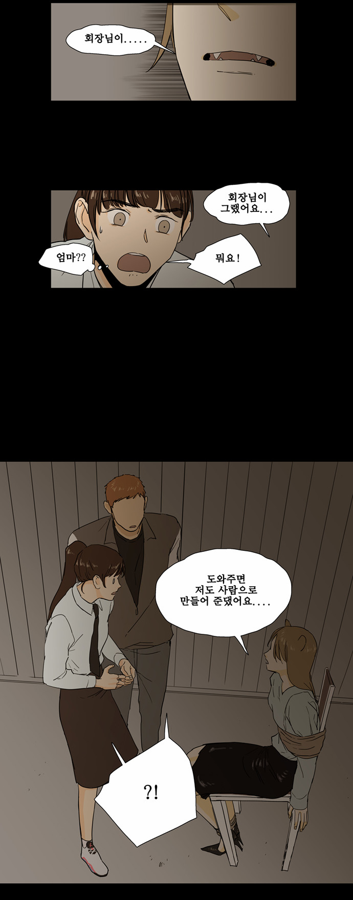11 페이지