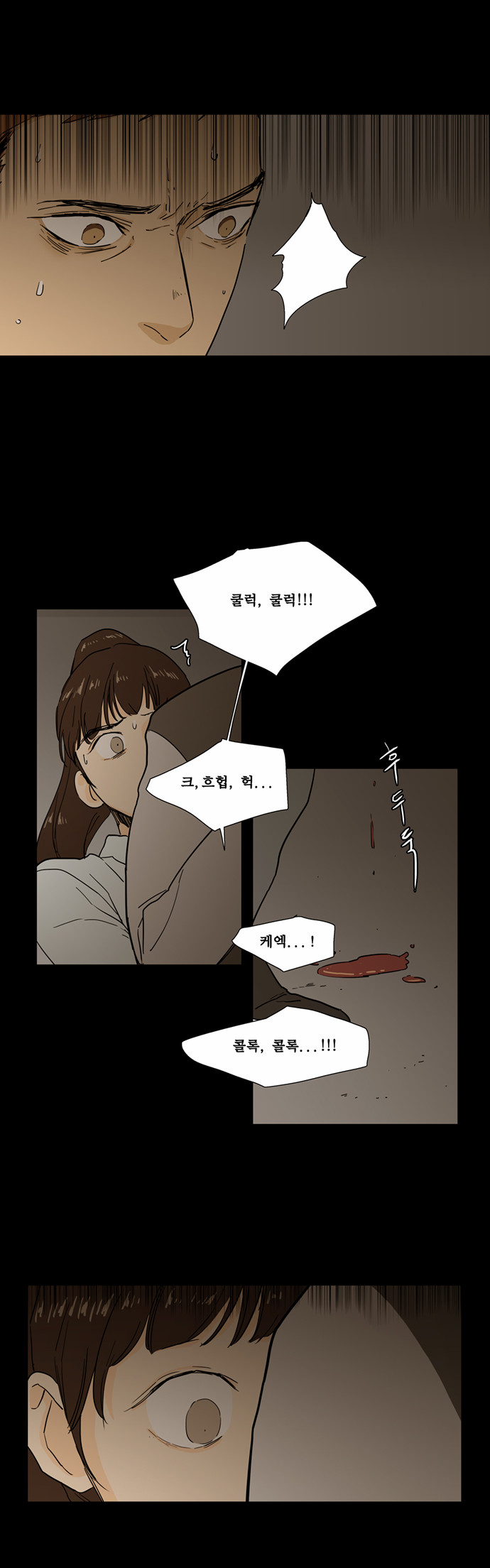 16 페이지
