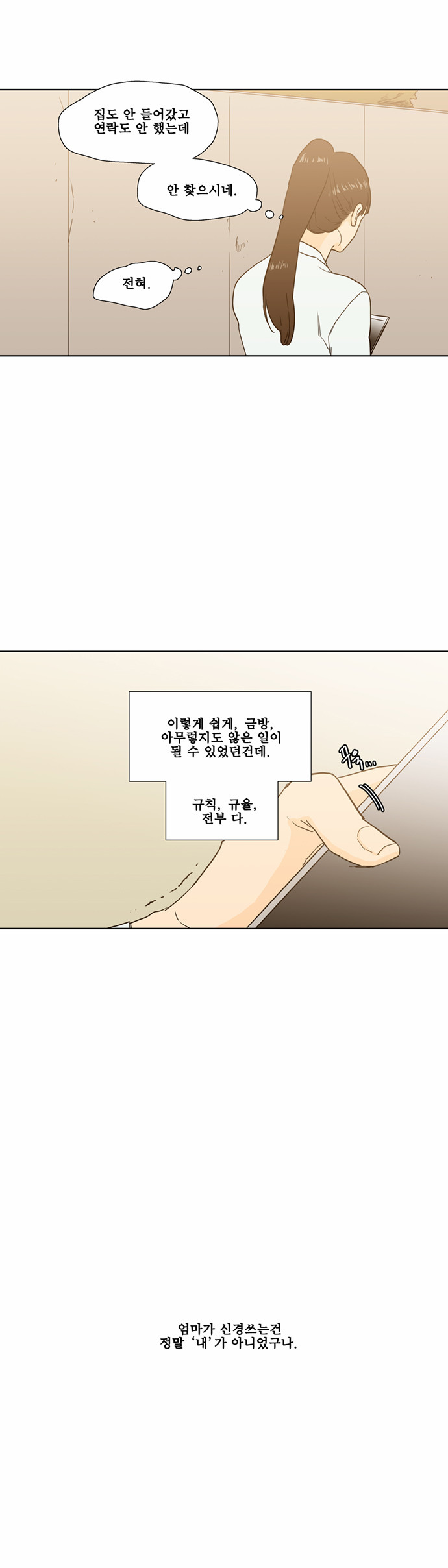22 페이지