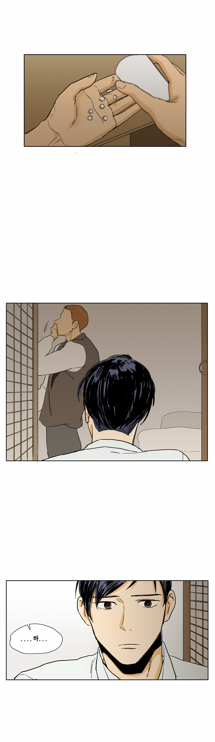 11 페이지