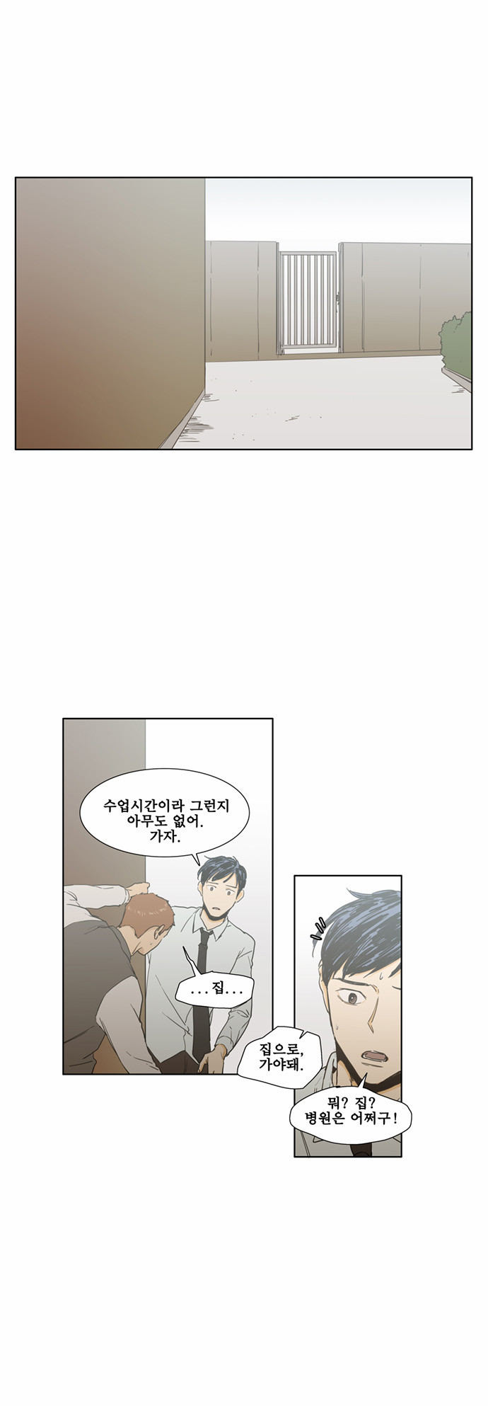 4 페이지