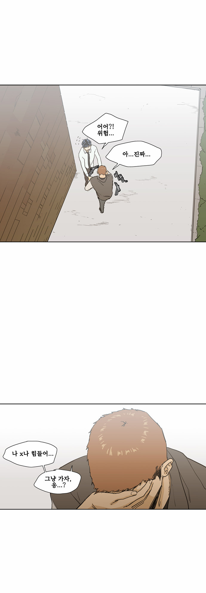 6 페이지