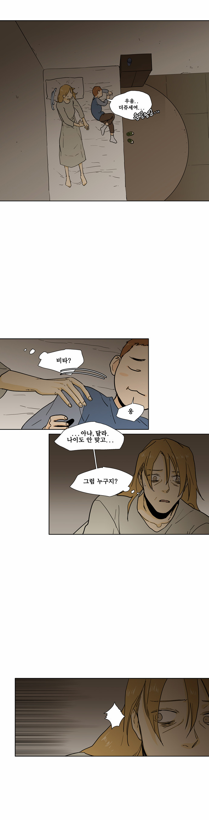 13 페이지