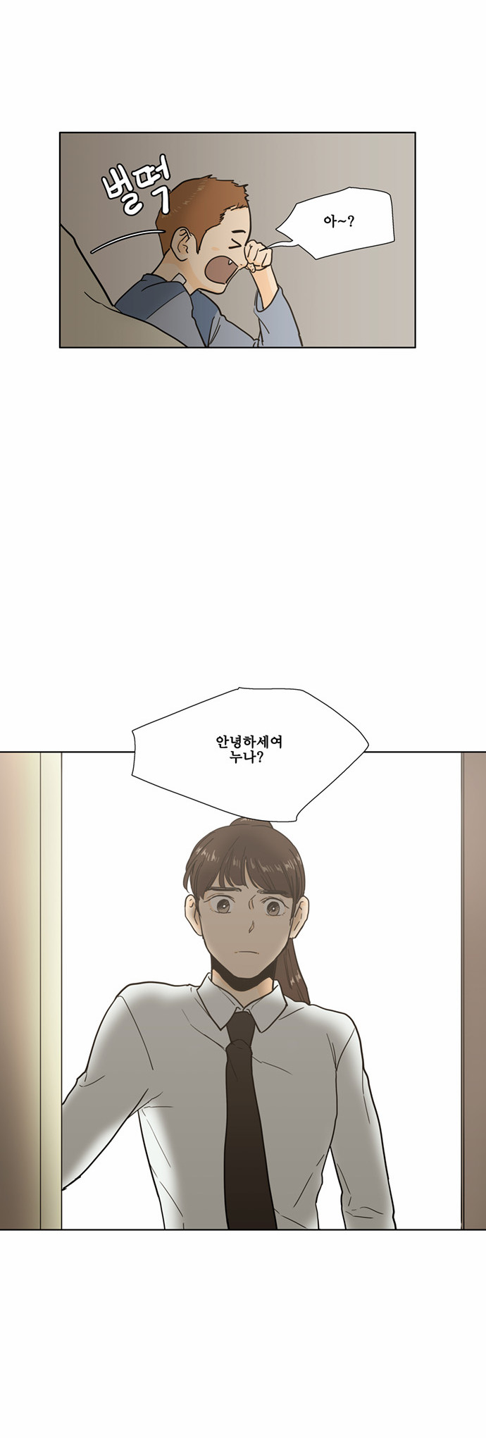 27 페이지
