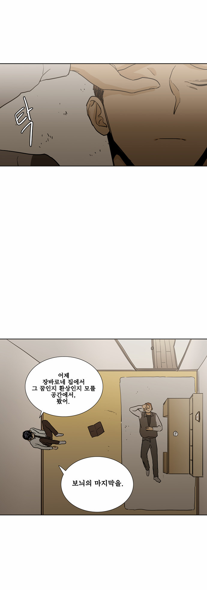 3 페이지