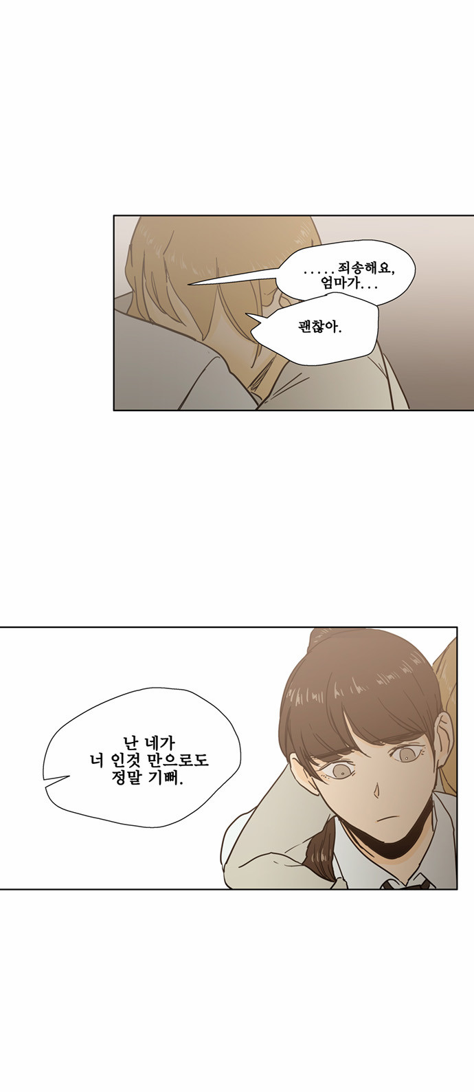 34 페이지