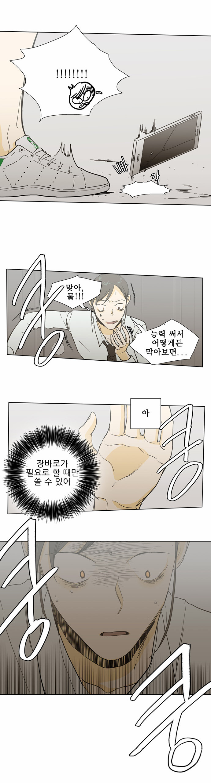 16 페이지