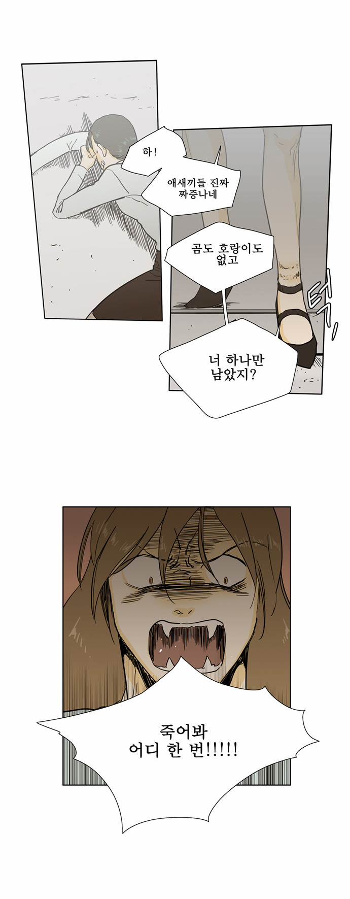 20 페이지