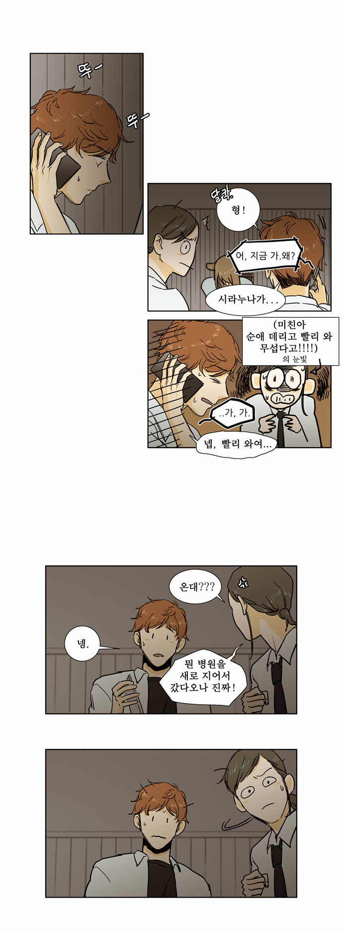 3 페이지