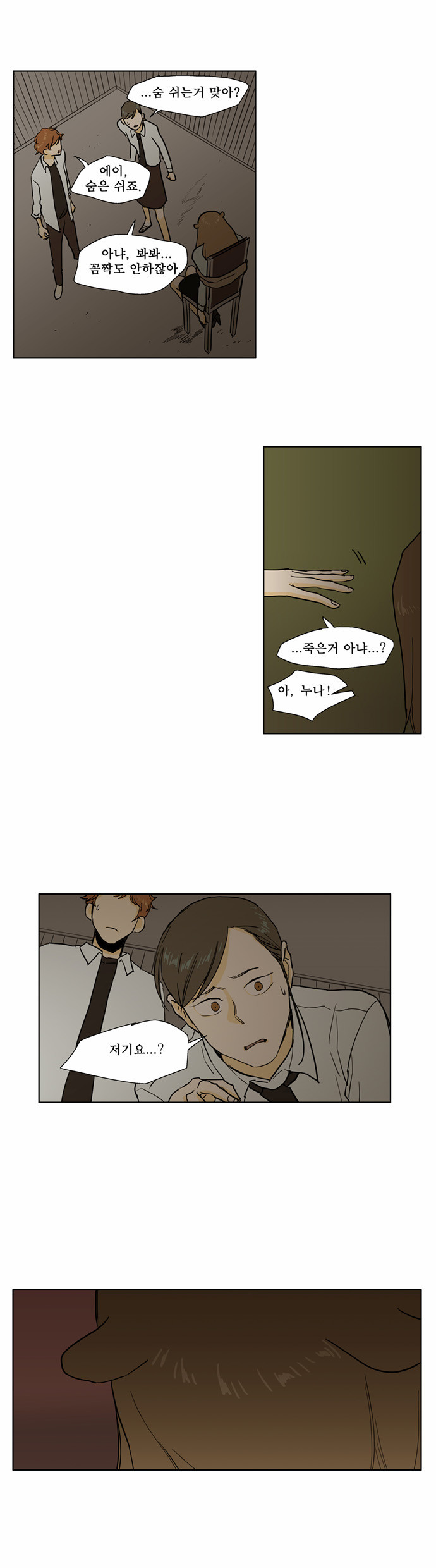 5 페이지