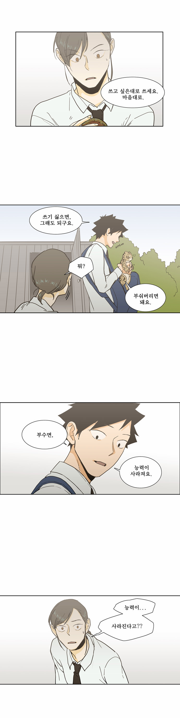 10 페이지