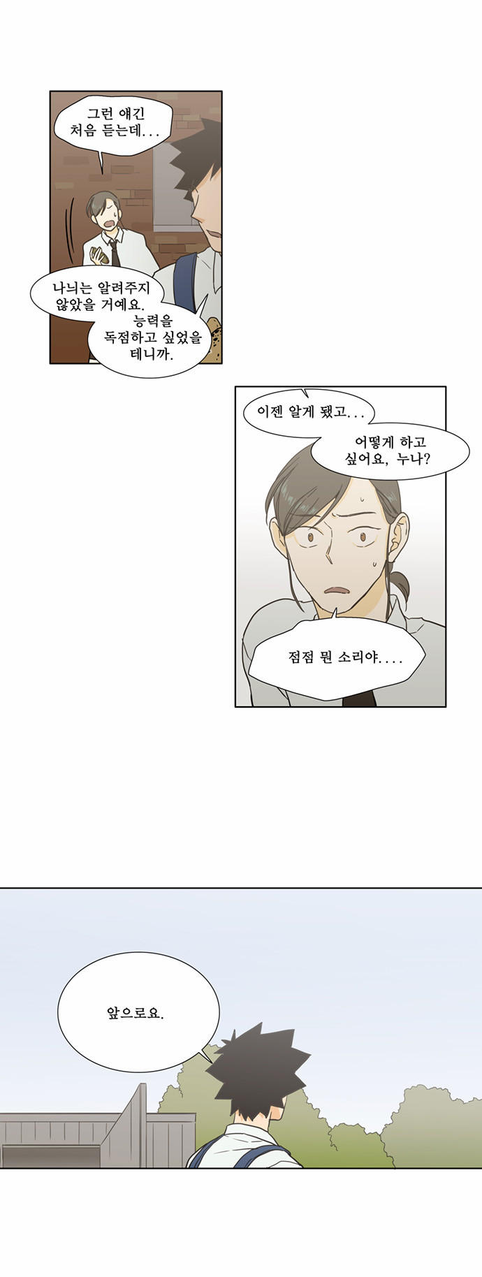 11 페이지