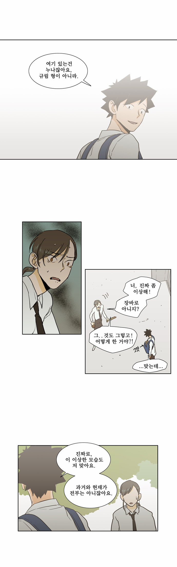 15 페이지
