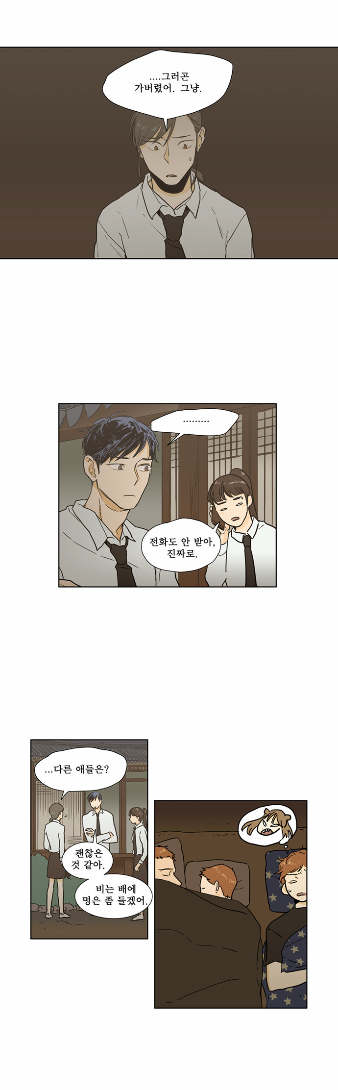 18 페이지