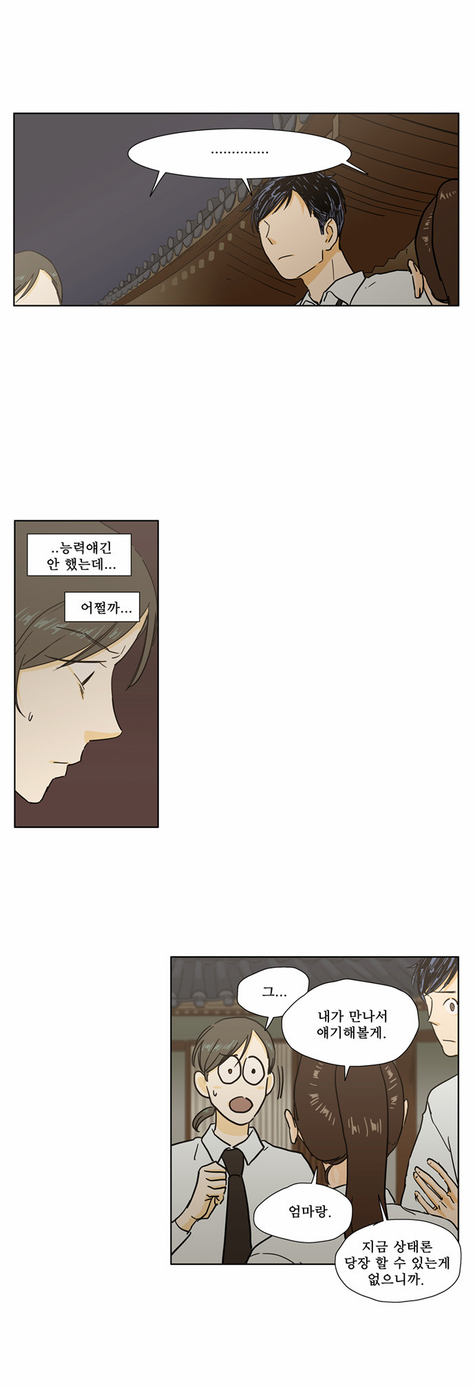 19 페이지
