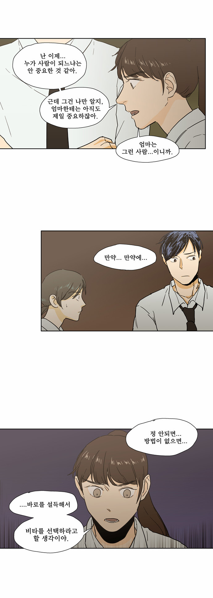 20 페이지