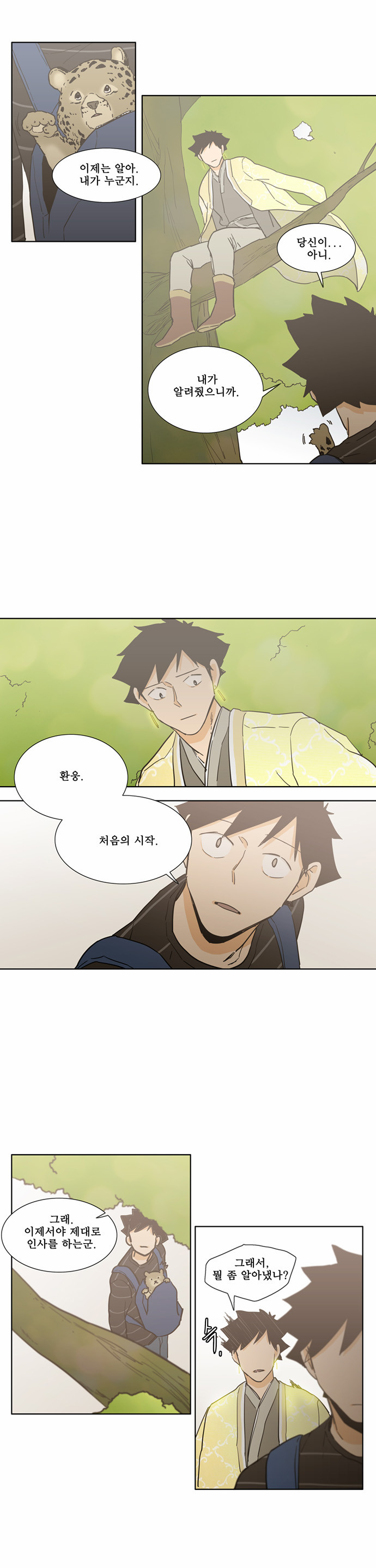16 페이지