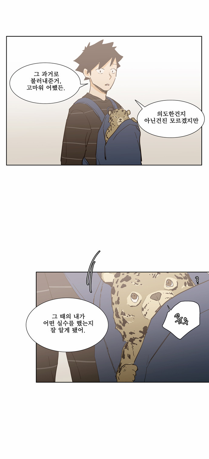 18 페이지