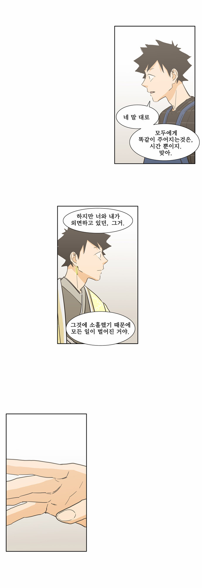 19 페이지