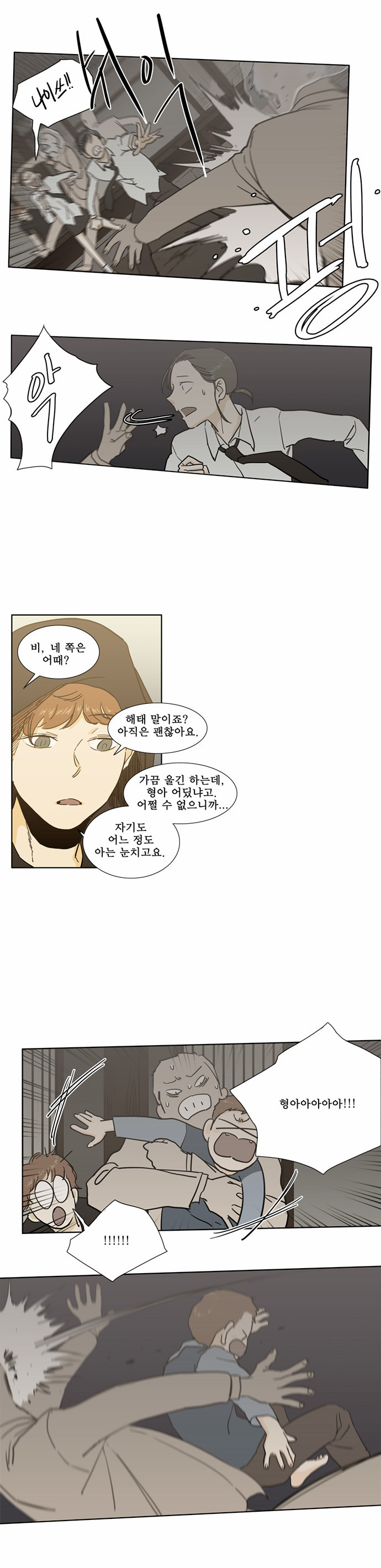 11 페이지