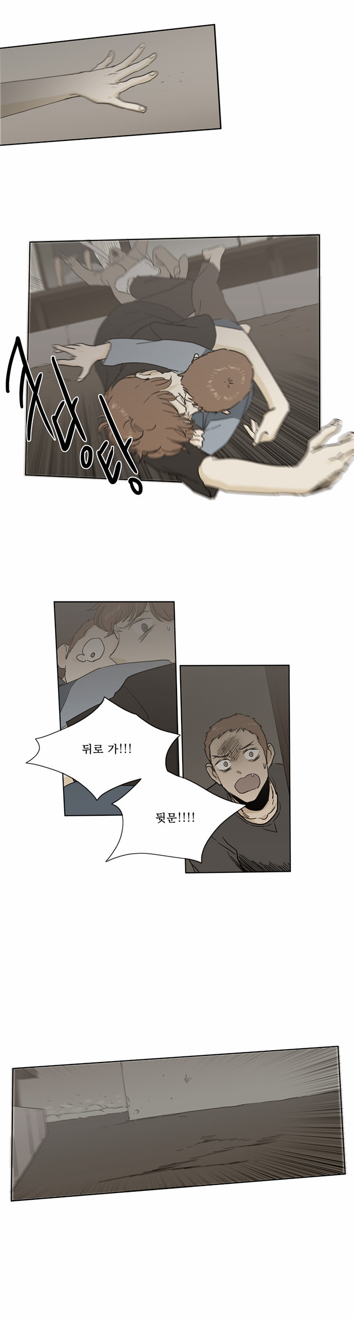 13 페이지
