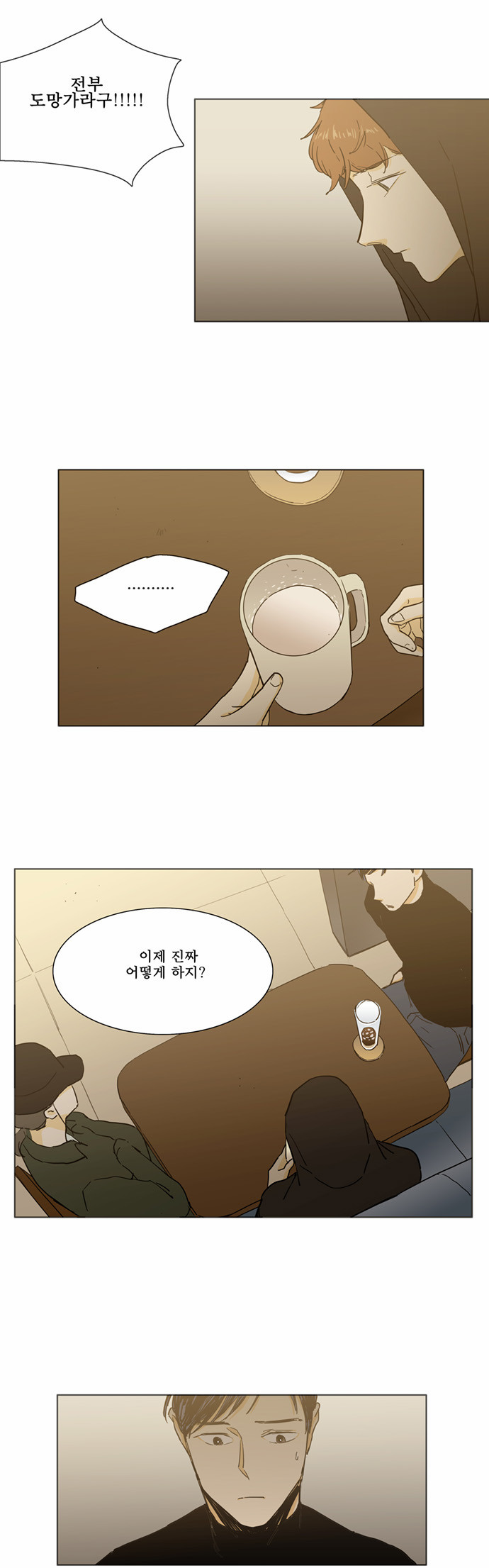 15 페이지