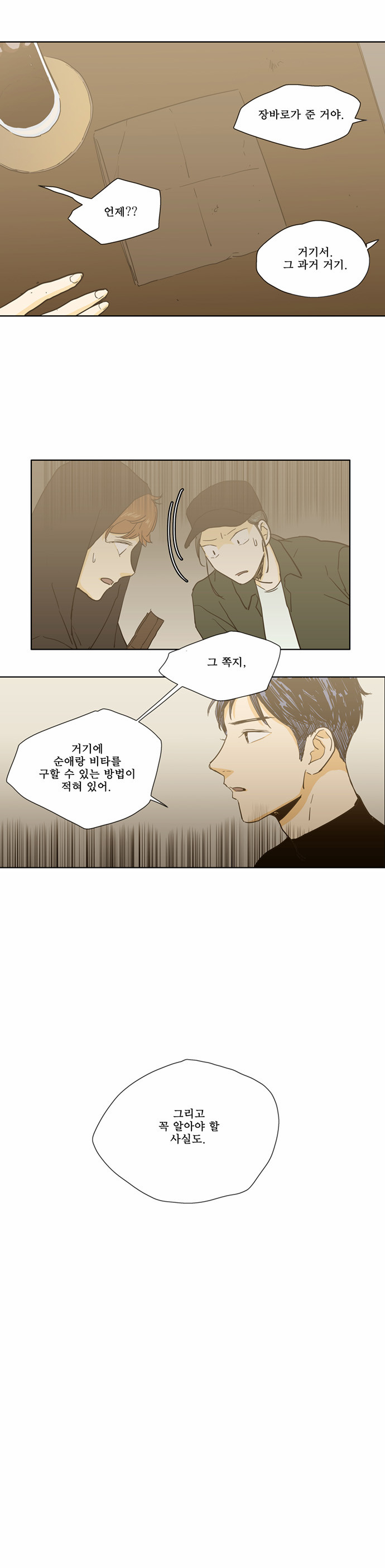 17 페이지
