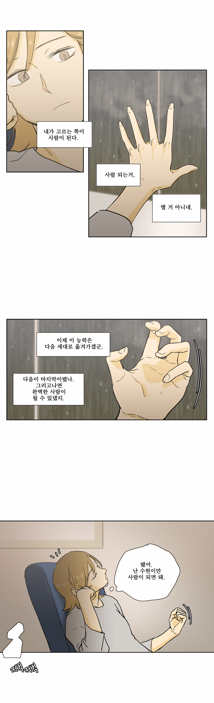13 페이지
