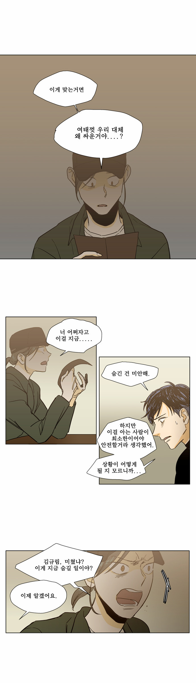 5 페이지