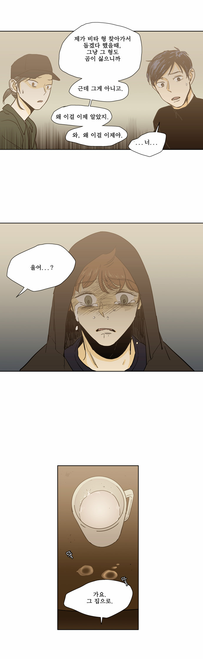 7 페이지