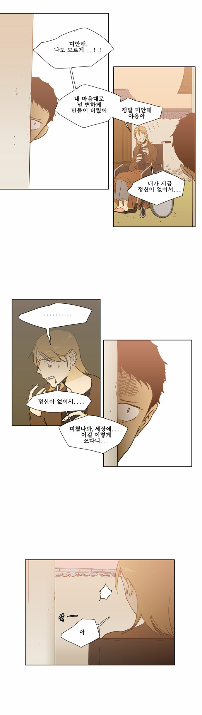 20 페이지