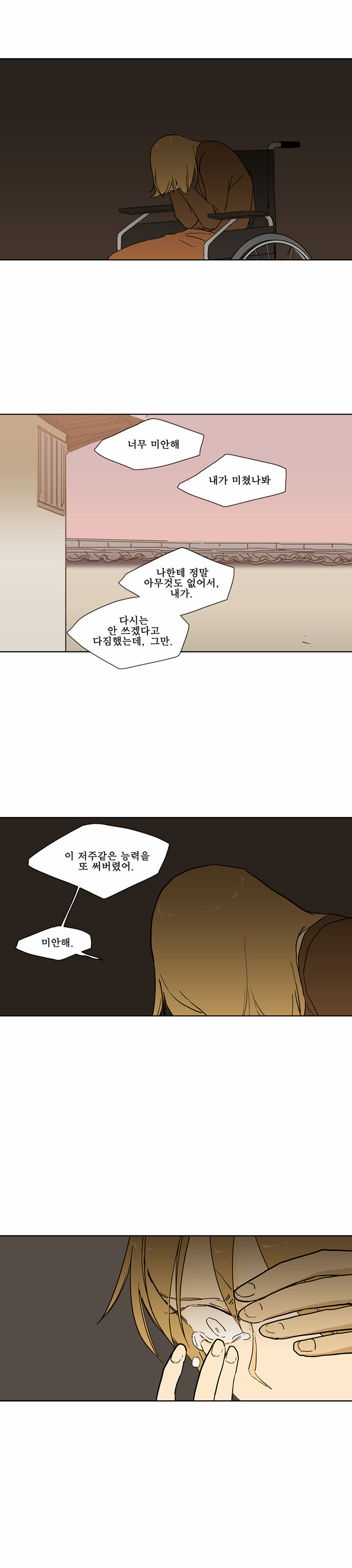 22 페이지