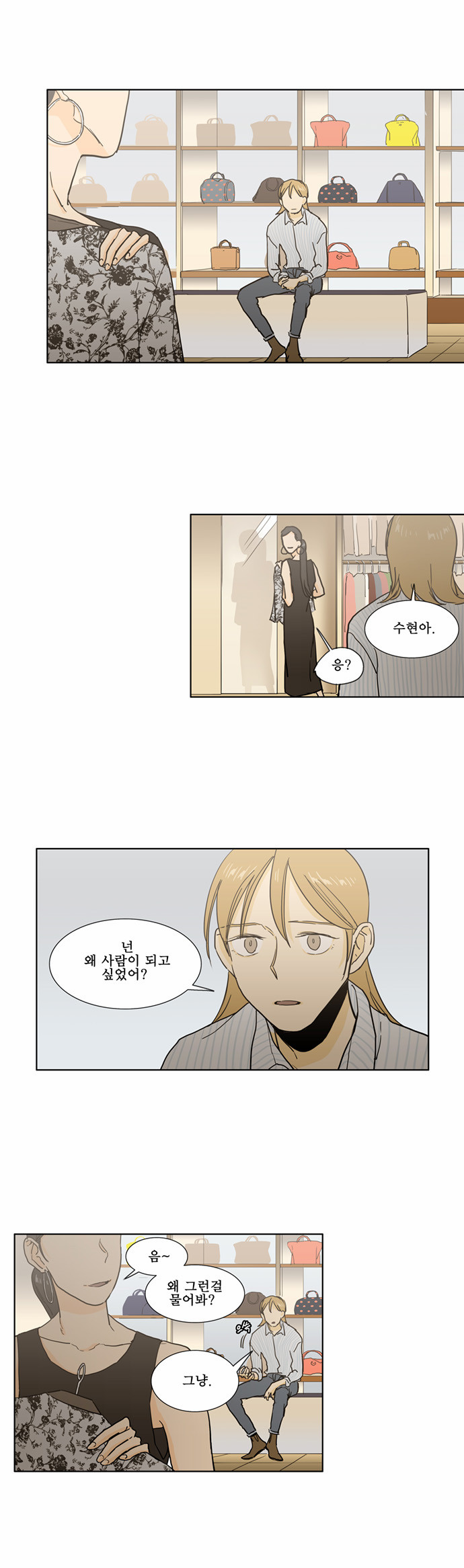 4 페이지