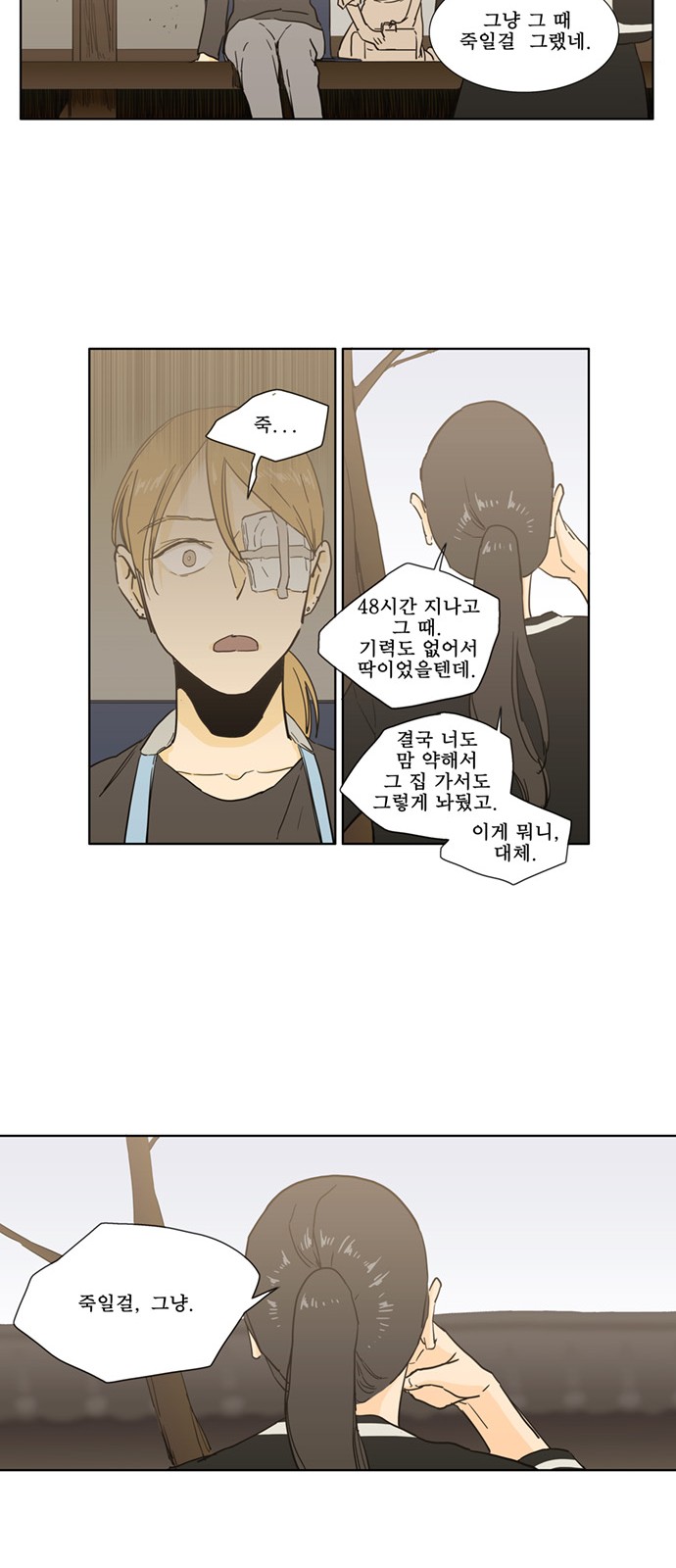15 페이지